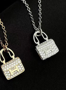 网红潮款 微镶H字母康康包包项链女小提包吊坠爆款轻奢百搭锁骨链