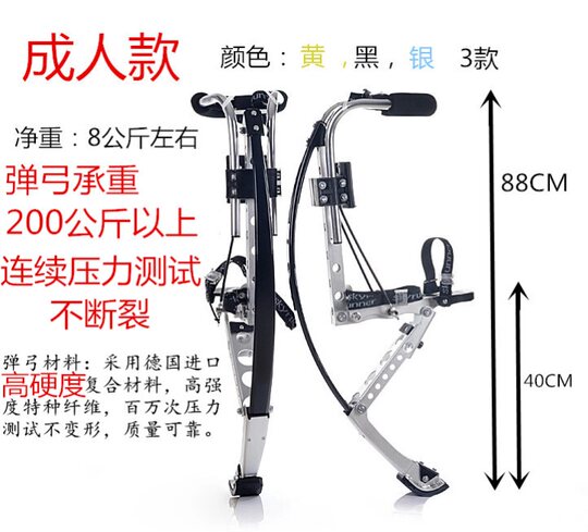 Bowei skyrunner genuine adult and children's bouncing shoes bouncer bouncing stilts bouncing dragon bouncing dragon