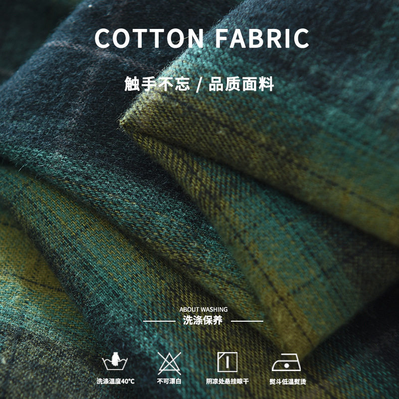 日系格子潮流长袖衬衫男士时尚百搭韩版春季新款休闲宽松上衣9101,淘宝优惠券,粉丝福利购,淘宝优惠卷