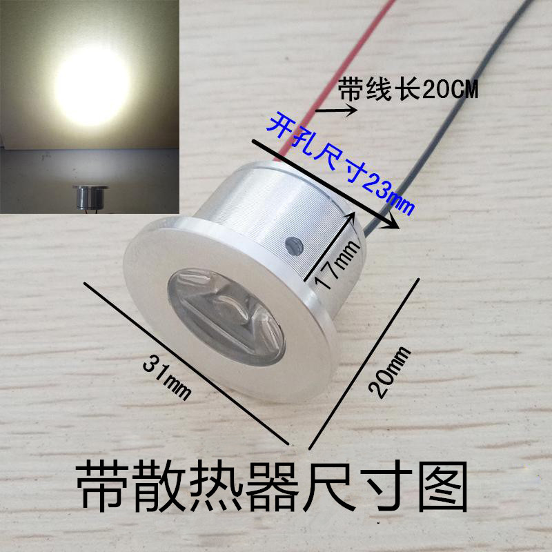 3.7vled灯珠灯板5W手电筒大功率LED射灯芯片3.7伏电池迷你小灯泡_虎窝淘