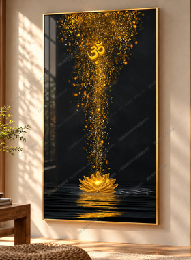 现代轻奢金色荷花装饰画瑜伽馆玄关走廊挂画高档晶瓷画普拉提挂画