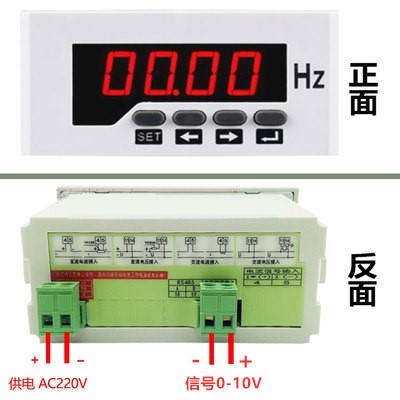 转速表数显0-10V变频器频率表4-20mA DP35-S米速线速表 - 图0