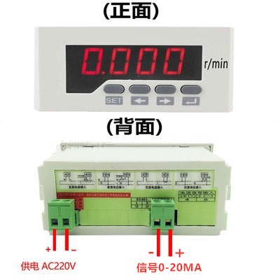 转速表数显0-10V变频器频率表4-20mA DP35-S米速线速表 - 图2