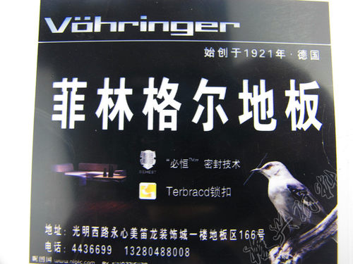 A4高透明喷墨打印菲林墨水慢干型全透明不防水印花制版胶片包邮 - 图2