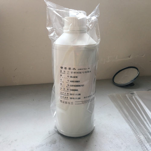 乳白色防水喷墨印花菲林胶片半透明丝网印刷制版打印膜缺一米赔百 - 图2