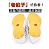 Leap track and field shoes Sports shoes Students' high school entrance examination sports standing long jump army training martial arts casual running canvas shoes