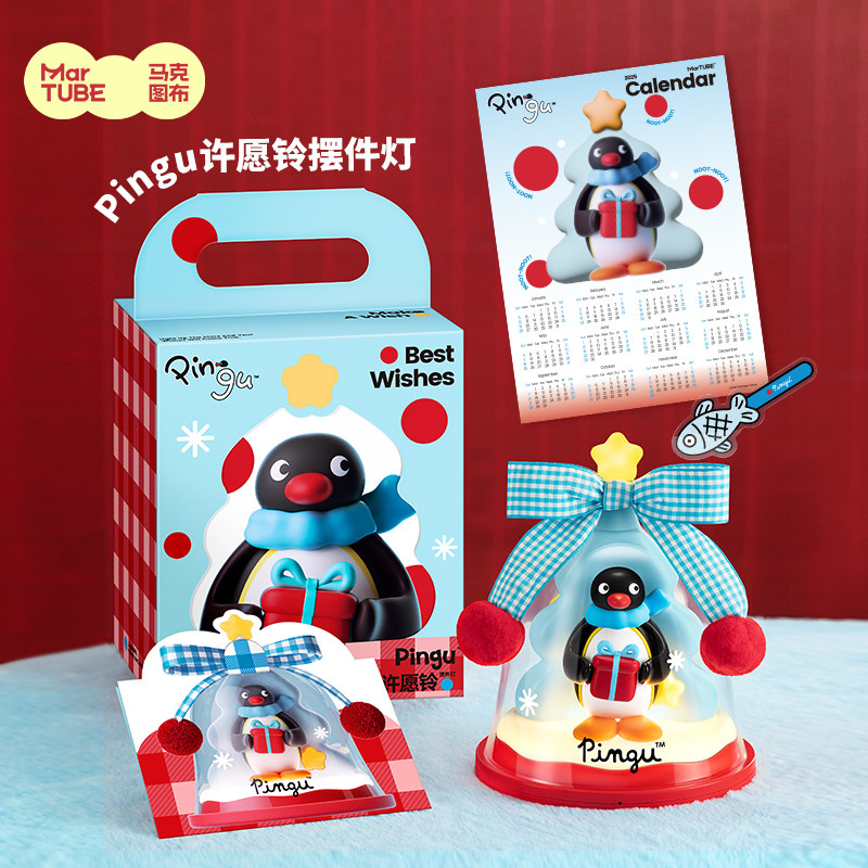 马克图布Pingu许愿铃摆件灯卧室睡眠床头台灯充电语音生日礼物