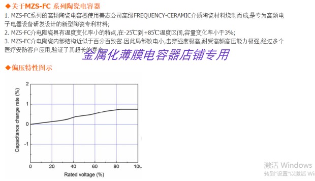 库MZC60DL15KV532K陶瓷电容高压电容脉冲电容美志电容无极销-图2