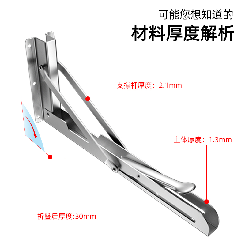 折叠三角支架托架铁置物架墙上壁挂搁板书架隔板承重支撑架K型 - 图2