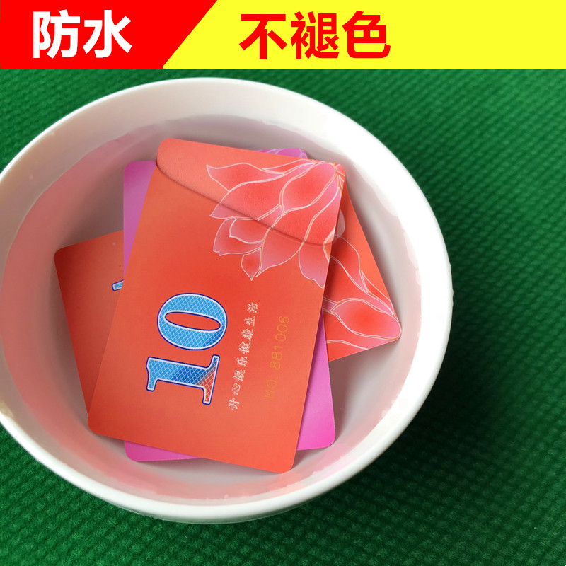 麻将机筹码卡片棋牌室PVC 磨砂方形筹码牌子娱乐塑料筹码币代金券