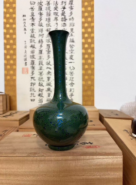 日本回流高冈铜器花瓶，正晴作铜天球瓶