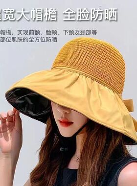 防晒大檐女日太阳韩遮阳帽防夏季
