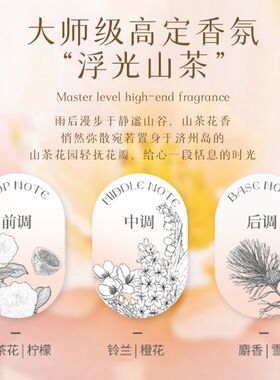 清爽洗发水蓬松沐浴露水持久去屑