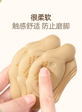 儿童后跟贴宝宝防掉鞋神器