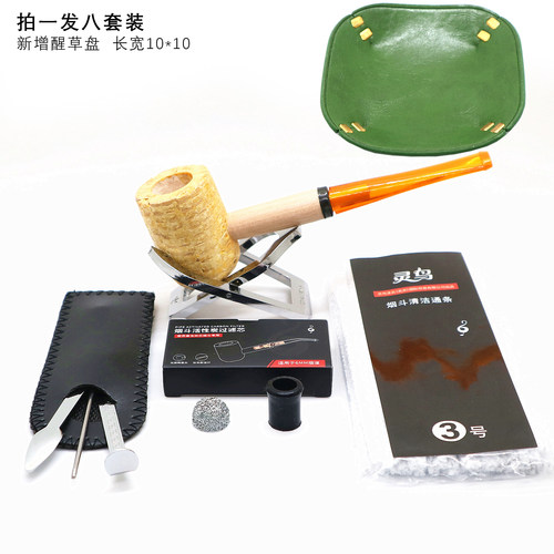 【包邮】美国密苏里中号玉米芯烟斗老式 买一送七体验套装 - 图2
