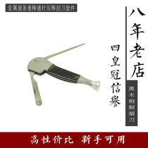 Black wood steel smoke knife smoke infighting knife metal pass through baton needle pressure stick scraper kit
