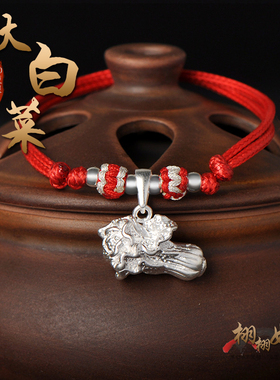 男女999纯银亮皮绳手脚链