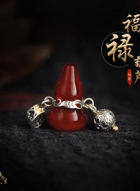 手链脚链富贵吉祥福禄玉石纯银