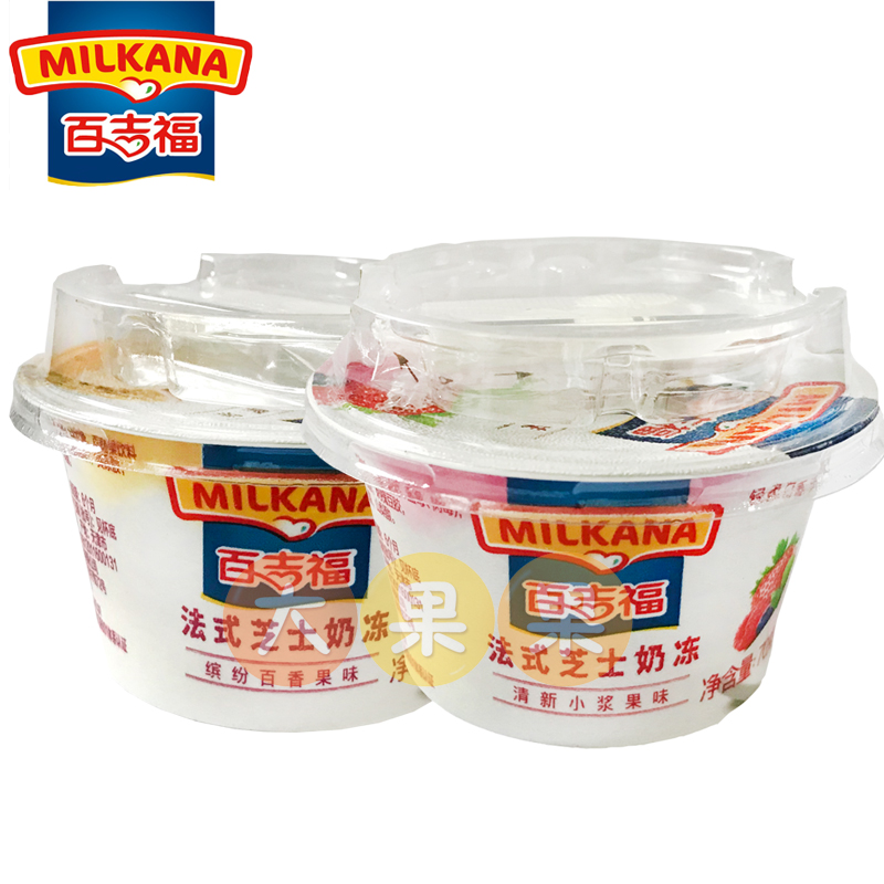 奶冻即食零食干酪 4 盒 8 口味 4 百吉福成长奶酪儿童乳酪营养 包邮 奶冻即食零食干酪 4 盒 8 口味 4 百吉福成长奶酪儿童乳酪营养 包邮