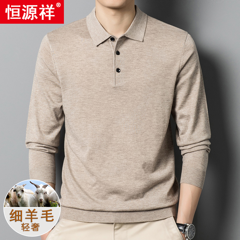 恒源祥春秋季薄款羊毛针织衫男士翻领长袖T恤中年爸爸毛衣polo衫 - 图2