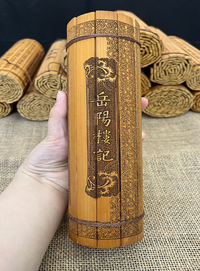竹简雕刻拍摄道具中式装饰摆件