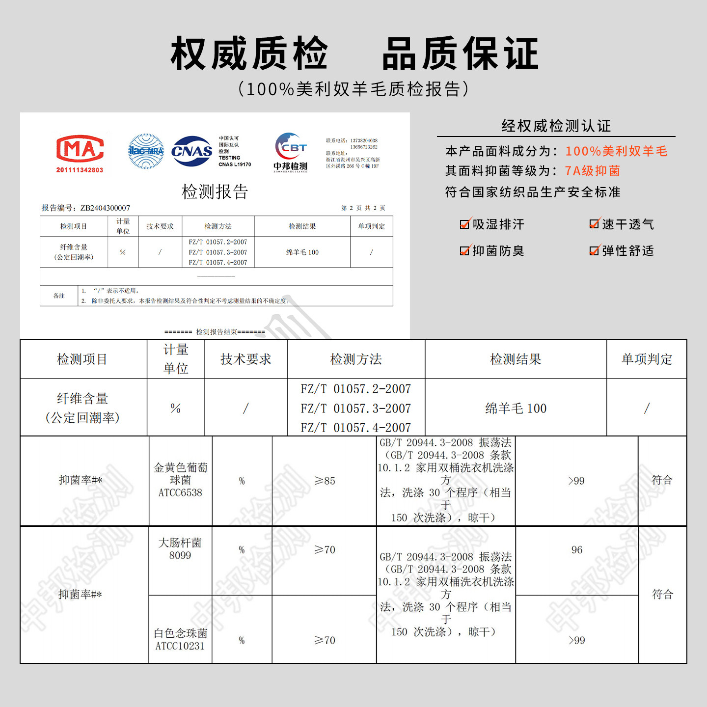美利奴羊毛打底衫女户外长袖加厚毛衣美丽诺徒步登山连帽运动上衣,淘宝优惠券,粉丝福利购,淘宝优惠卷