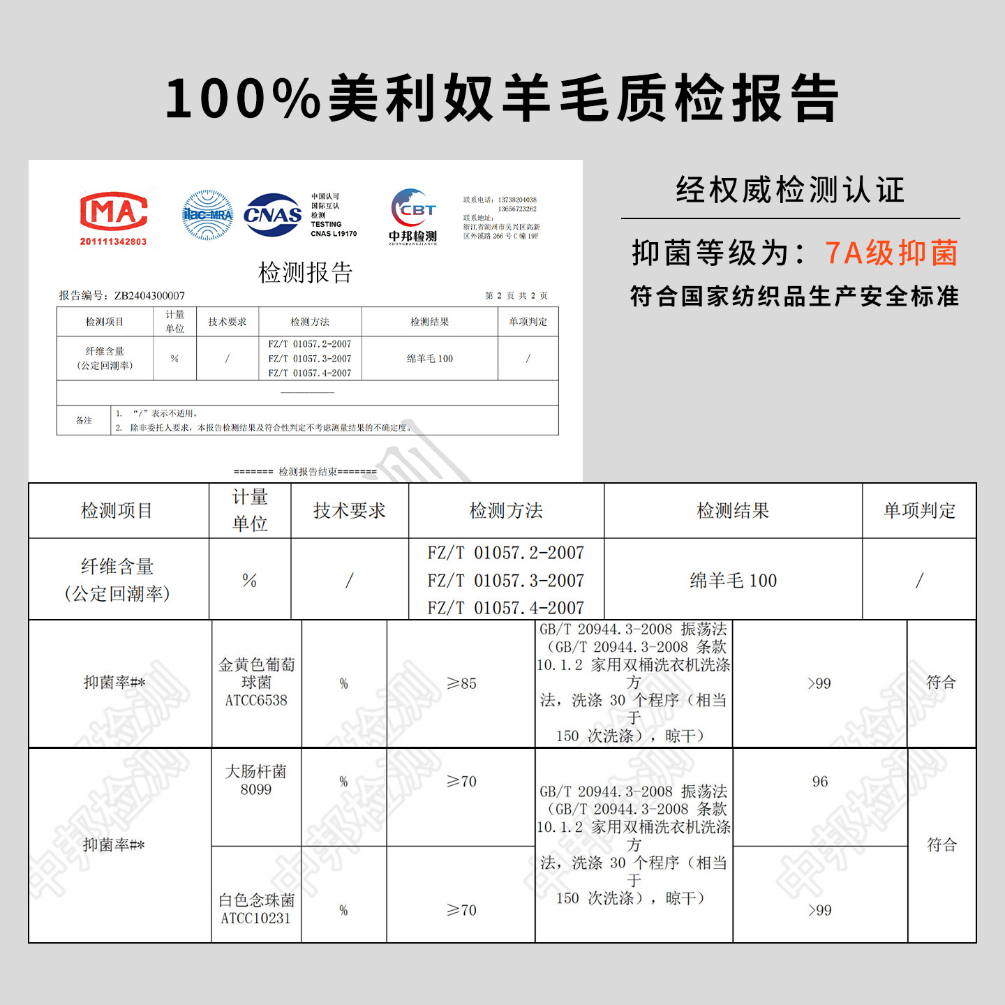 美利奴羊毛打底衫女长袖t恤户外速干衣美丽诺徒步登山运动上衣M12,淘宝优惠券,粉丝福利购,淘宝优惠卷