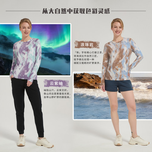 美利奴羊毛速干衣女户外长袖t恤美丽诺仿扎染徒步登山运动上衣ZR - 图0