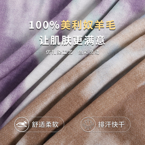 美利奴羊毛速干衣女户外长袖t恤美丽诺仿扎染徒步登山运动上衣ZR - 图1