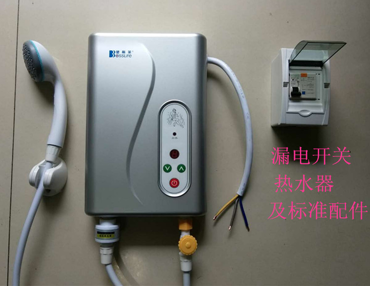 堡斯莱A581即热式小型家用电热水器过水速热恒温发廊租房洗澡淋浴-图1