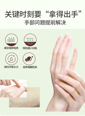 雪完美芦荟护手霜润手霜套装 滋润保湿抗干燥护手霜男女通用