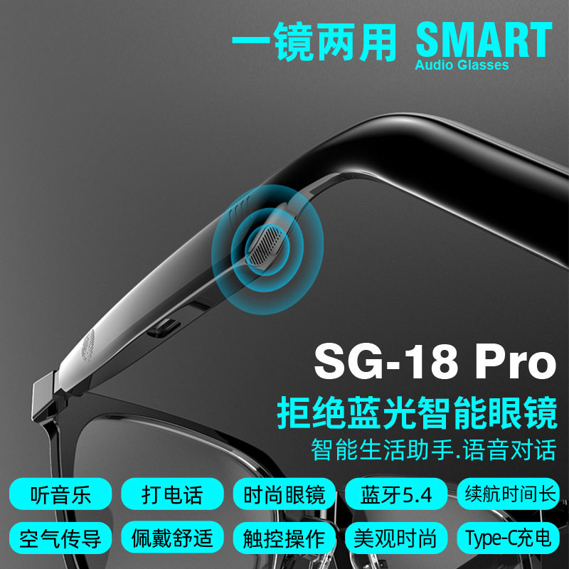 跨境智能蓝牙眼镜可配度数黑科技磁吸蓝牙耳机智能防蓝光墨镜,淘宝优惠券,粉丝福利购,淘宝优惠卷