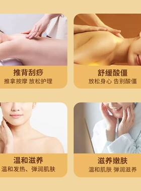 南京同仁堂艾草生姜发热按摩精油