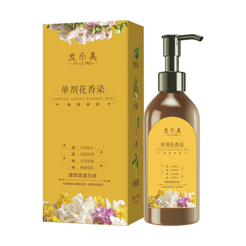 发乐美单剂花香染染发剂植物不刺鼻不沾头皮在家染发膏不伤发正品,淘宝优惠券,粉丝福利购,淘宝优惠卷