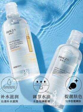 形象美玻尿酸润泽精华水