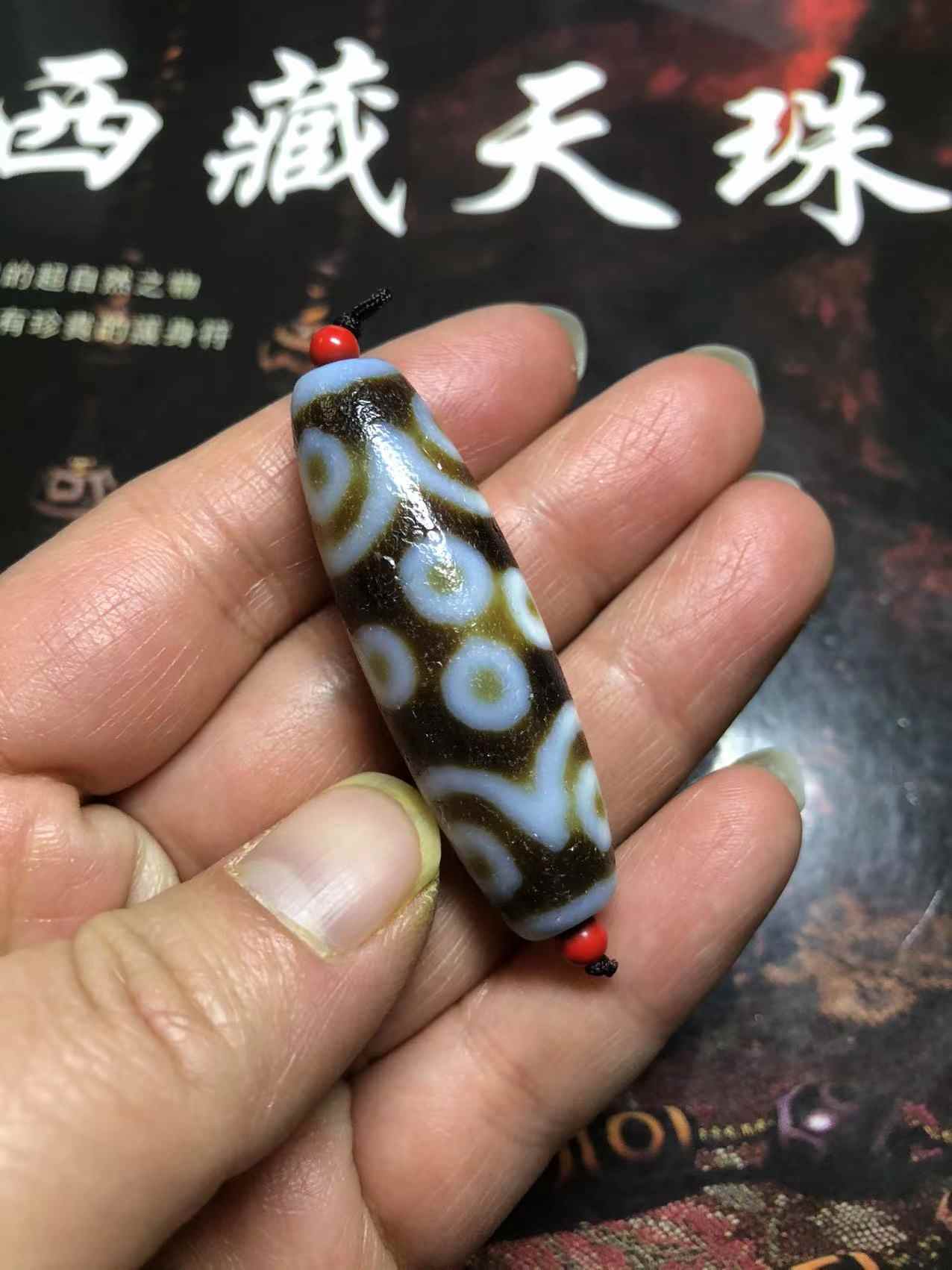 47%割引再再販! 古代天珠(精巧復元型)ブレスレット ブレスレット