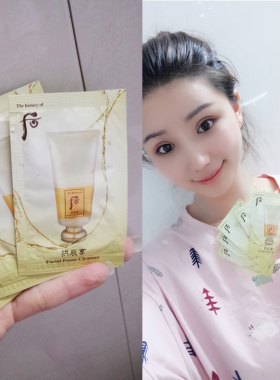 whoo后拱辰享洗面奶小样洁面干净