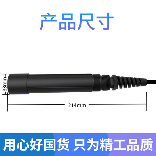 工业在线溶解氧传感器鱼塘水含氧量测定仪淡水海水水质溶解氧电极 - 图2