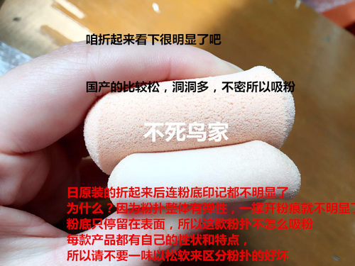 清covermark/傲丽水滴型海绵粉扑粉底草本精华粉底粉霜专用原装-图1