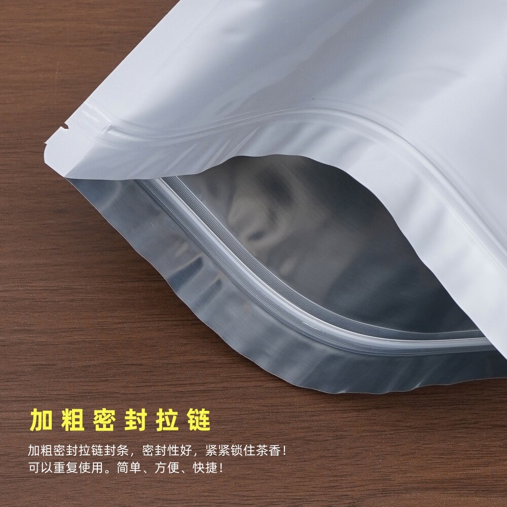 普洱茶砖密封袋纯铝避光加厚半斤一斤1000克茶砖自封袋茶叶包装袋,淘宝优惠券,粉丝福利购,淘宝优惠卷