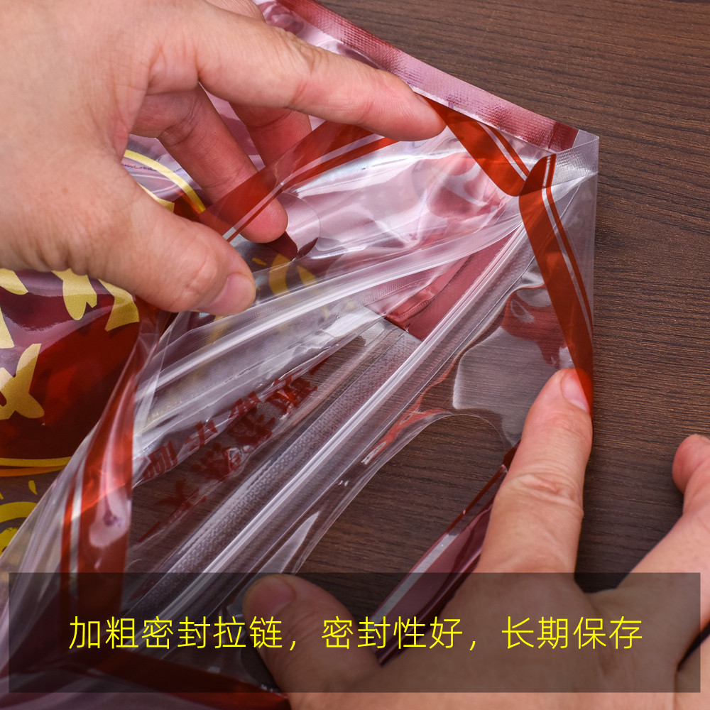 陈皮包装袋半斤装一斤装防潮密封袋新会特产封口袋大号自封袋加厚,淘宝优惠券,粉丝福利购,淘宝优惠卷