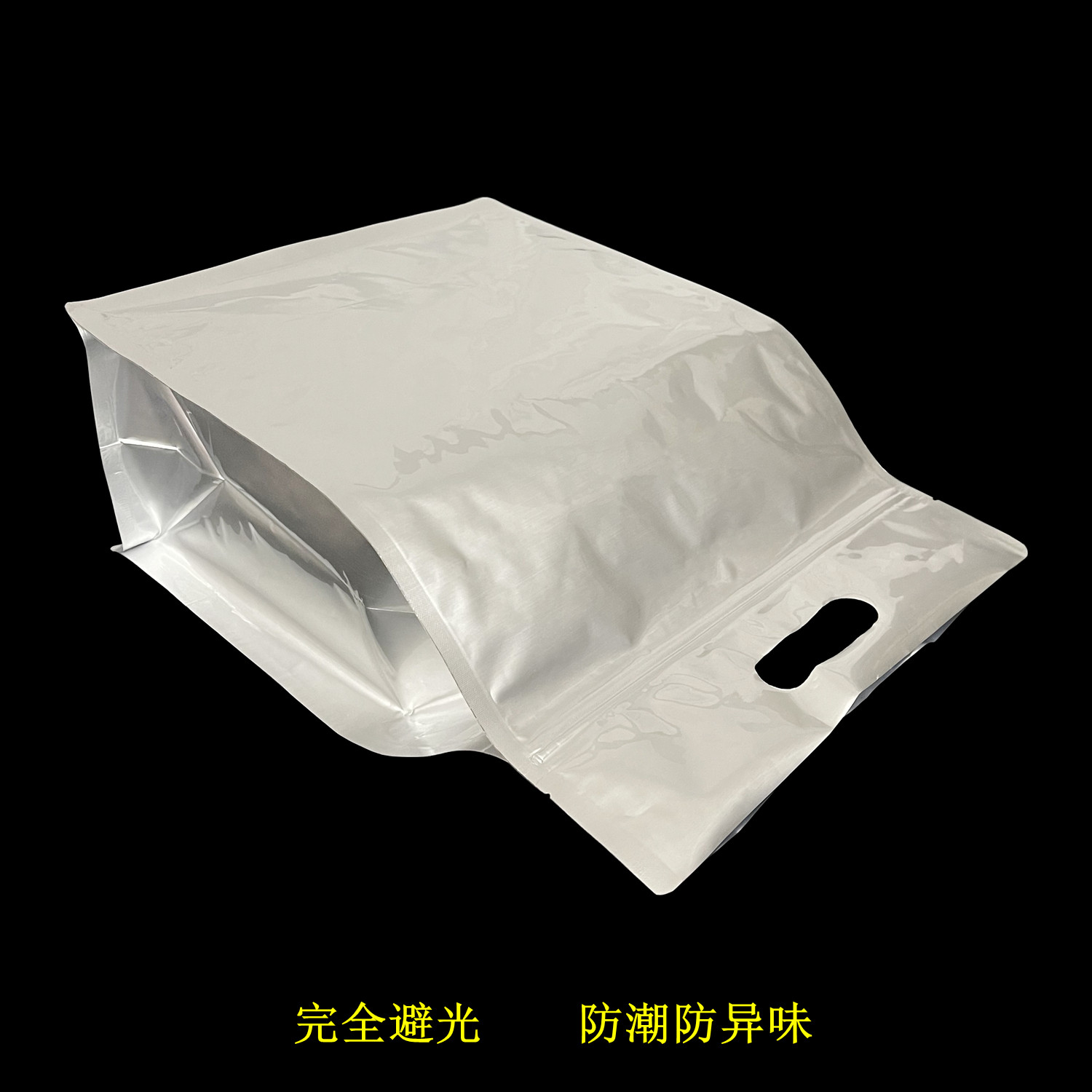 铝箔茶叶包装袋八边封加厚密封袋红茶绿茶一斤装大号自封袋子通用,淘宝优惠券,粉丝福利购,淘宝优惠卷