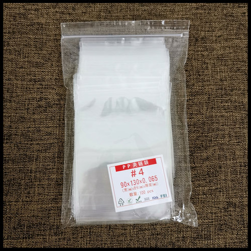 茶叶包装袋散茶自封袋透明茶叶密封袋普洱茶红茶绿茶样品袋小泡袋 - 图3