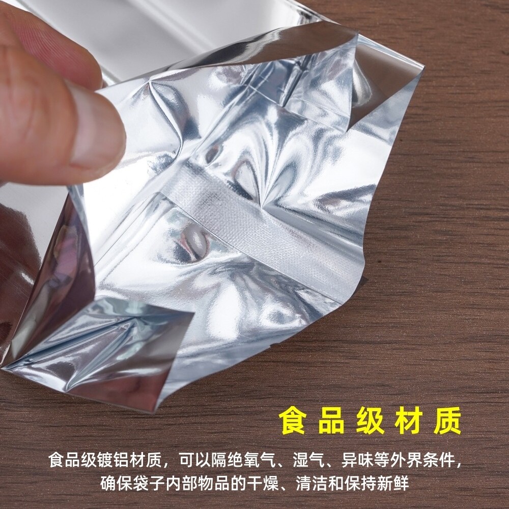 银色茶叶铝箔袋内膜袋红茶绿茶二两半斤一斤罐子内袋空白通用包装,淘宝优惠券,粉丝福利购,淘宝优惠卷