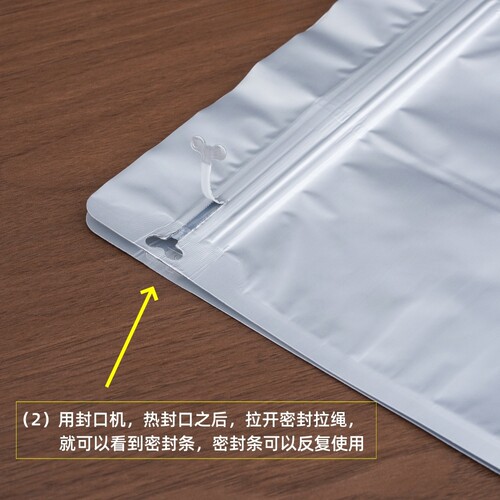 茶叶包装袋普洱茶福鼎白茶半斤装一斤装散茶袋一桶袋纯铝封口袋子 - 图3