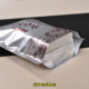 Fuding White Tea Aluminum Foil Bag Half Jin Jin is equal to 0.5 kg. One Jin Jin is equal to 0.5 kg.