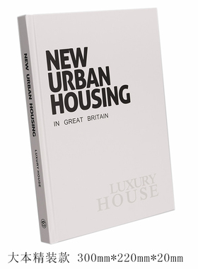 大本简约现代风家具展厅仿真书