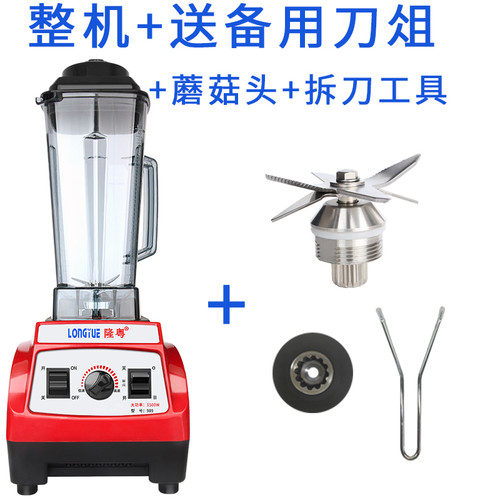 隆粤LY-989沙冰机商用碎冰冰沙豆浆机奶茶店果汁榨汁机破壁料理机 - 图0