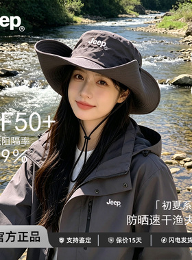 JEEP吉普初夏系列户外西部牛仔登山帽大檐遮阳防晒帽钓鱼渔夫帽子