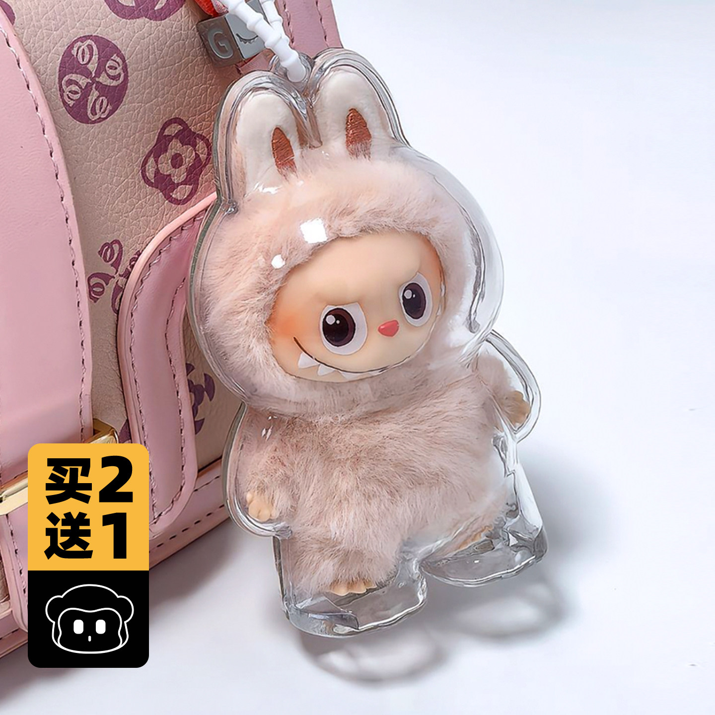 labubu拉布布4代心底密码前方高能春搪胶毛绒娃娃保护壳罩遛娃包,淘宝优惠券,粉丝福利购,淘宝优惠卷